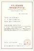 Cina HENAN KONE CRANES CO.,LTD Sertifikasi